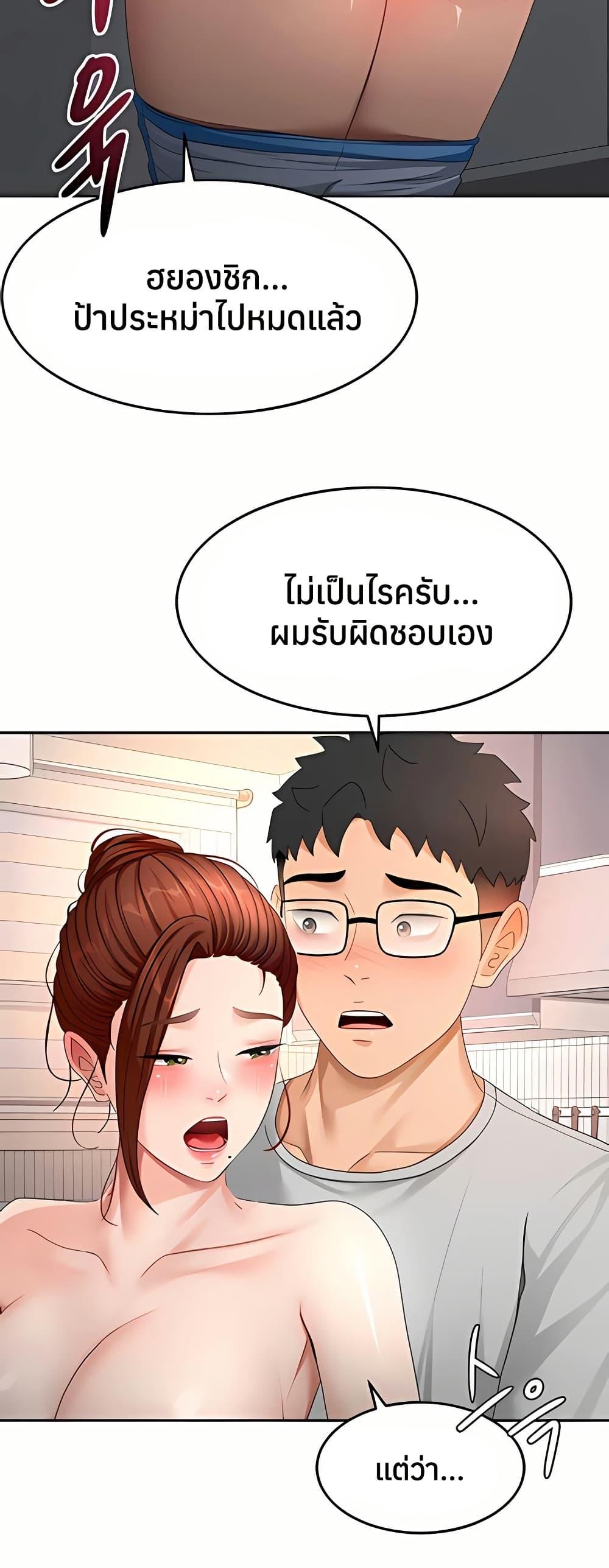 Doujin-Lc- อ่าน โดจิน มังฮวา เกาหลี ญี่ปุ่น จีน แปลไทย Rooftop Sex King ตอนที่ 1 2 3 4 5 6 7 8 9 10 11 12 13 14 ฟรี ไม่มีโฆษณา อ่าน โดจิน Manhwa เกาหลี ญี่ปุ่น จีน เรามีครบ คัดมาให้เน้นๆ โดจิน 18+ รับประกันความฟินโดย  Doujin Lc