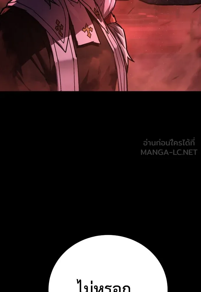 เพชฌฆาตลงทัณฑ์ ตอนที่ 15 รูปที่ 72