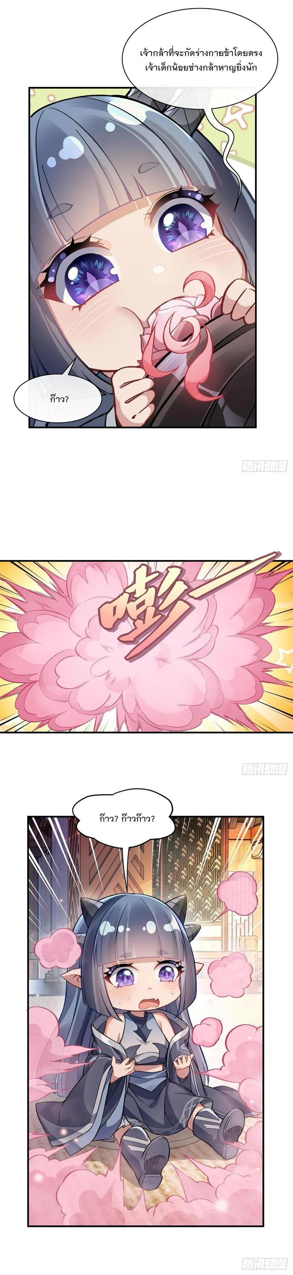 Manga-lc-com อ่านมังงะ อ่านการ์ตูน ออนไลน์ ฟรี My Female Disciples are all Future Masters of the Heavens ตอนที่ 1 2 3 4 5 6 7 8 9 10 11 12 13 14 ฟรี ไม่มีโฆษณา Manga-lc - อ่าน มังงะ อ่าน การ์ตูน ออนไลน์ อ่านมังงะ ฟรี