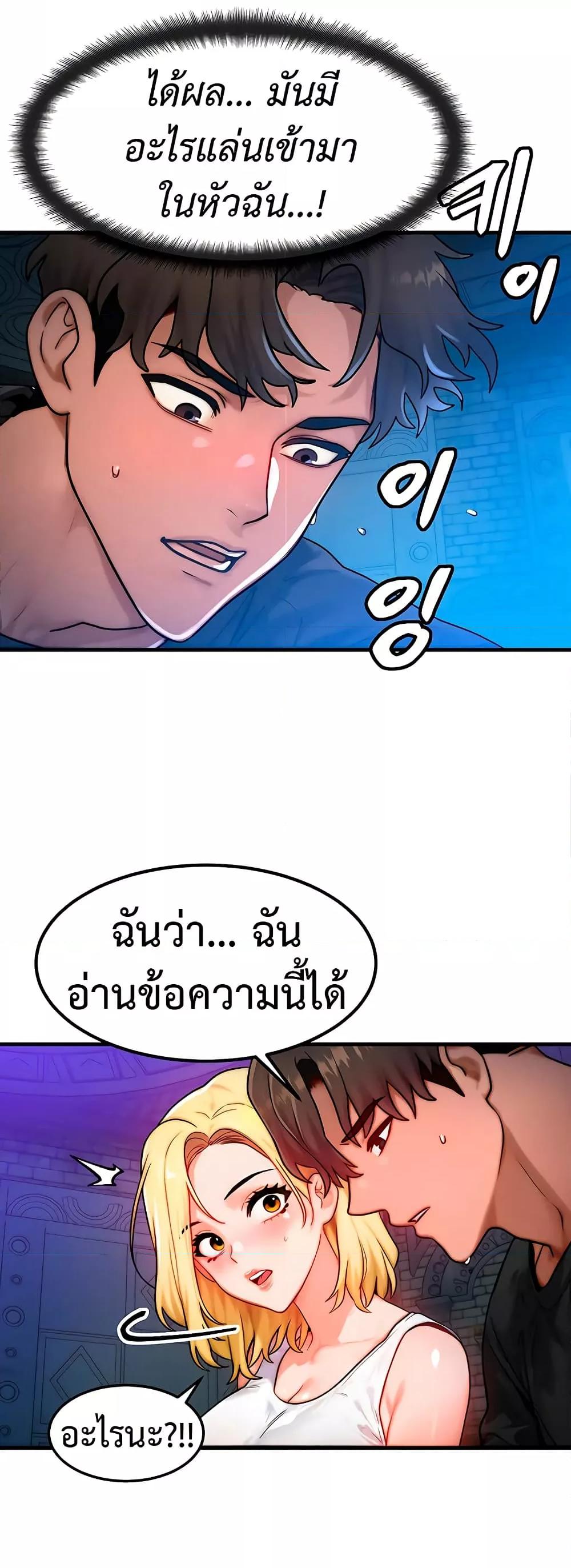 Doujin-Lc- อ่าน โดจิน มังฮวา เกาหลี ญี่ปุ่น จีน แปลไทย My Body Got Switched ตอนที่ 1 2 3 4 5 6 7 8 9 10 11 12 13 14 ฟรี ไม่มีโฆษณา อ่าน โดจิน Manhwa เกาหลี ญี่ปุ่น จีน เรามีครบ คัดมาให้เน้นๆ โดจิน 18+ รับประกันความฟินโดย  Doujin Lc