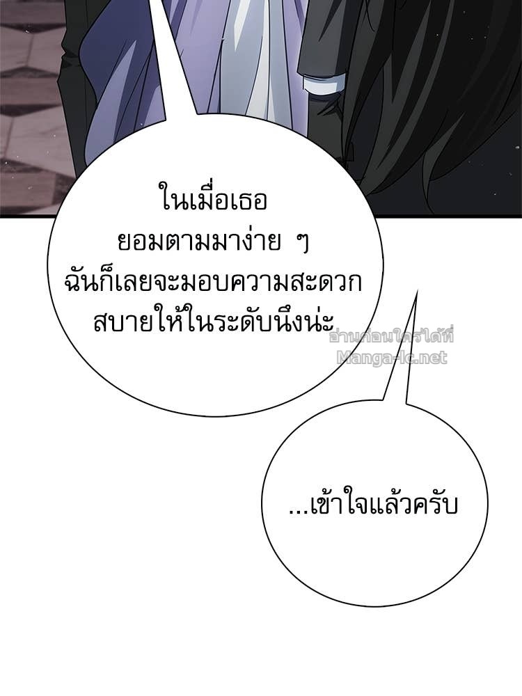 Doujin-Lc- อ่าน โดจิน มังฮวา เกาหลี ญี่ปุ่น จีน แปลไทย หยุดนะจอมมาร ฮีโร่ล้อมไว้หมดแล้ว ตอนที่ 1 2 3 4 5 6 7 8 9 10 11 12 13 14 ฟรี ไม่มีโฆษณา อ่าน โดจิน Manhwa เกาหลี ญี่ปุ่น จีน เรามีครบ คัดมาให้เน้นๆ โดจิน 18+ รับประกันความฟินโดย Doujin Lc