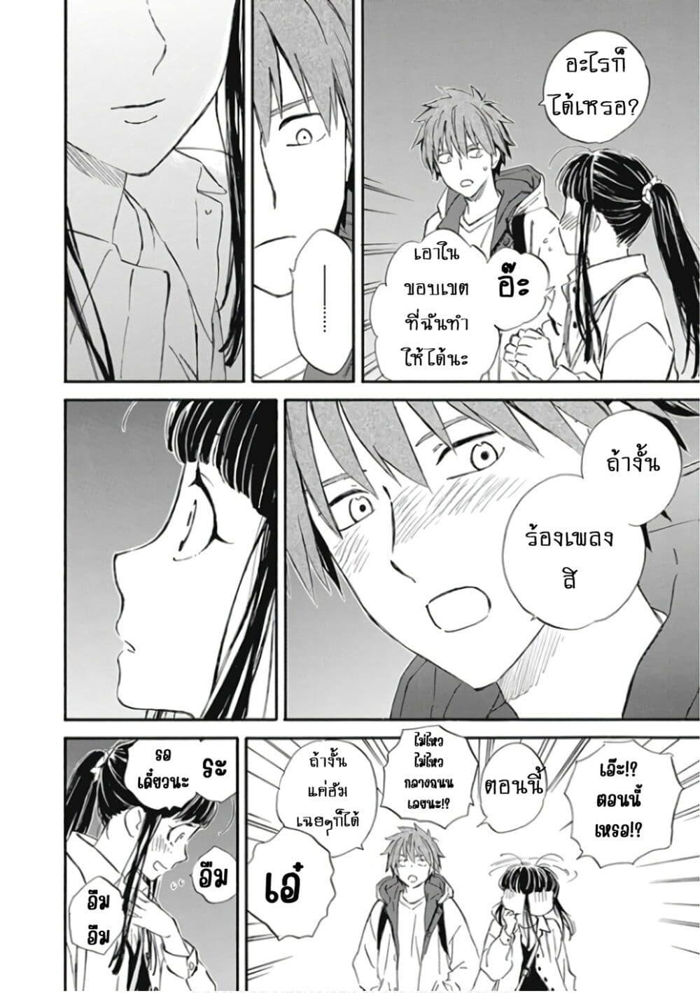 Manga-lc-com อ่านมังงะ อ่านการ์ตูน ออนไลน์ ฟรี Deaimon ตอนที่ 1 2 3 4 5 6 7 8 9 10 11 12 13 14 ฟรี ไม่มีโฆษณา Manga-lc - อ่าน มังงะ อ่าน การ์ตูน ออนไลน์ อ่านมังงะ ฟรี