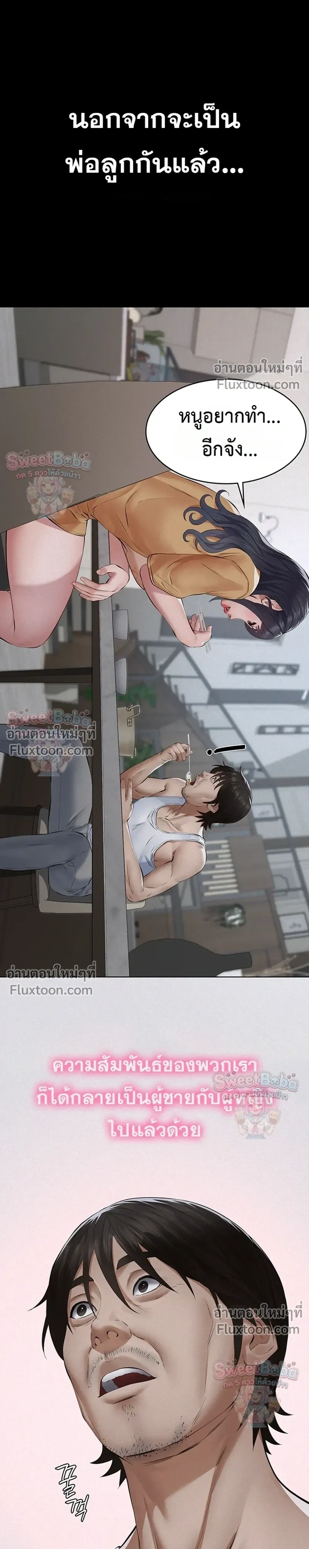 Doujin-Lc- อ่าน โดจิน มังฮวา เกาหลี ญี่ปุ่น จีน แปลไทย Papa Kacheu ความลับ 20 ปี กับลูกสาวที่ (ไม่) ใช่ลูก ตอนที่ 1 2 3 4 5 6 7 8 9 10 11 12 13 14 ฟรี ไม่มีโฆษณา อ่าน โดจิน Manhwa เกาหลี ญี่ปุ่น จีน เรามีครบ คัดมาให้เน้นๆ โดจิน 18+ รับประกันความฟินโดย  Doujin Lc