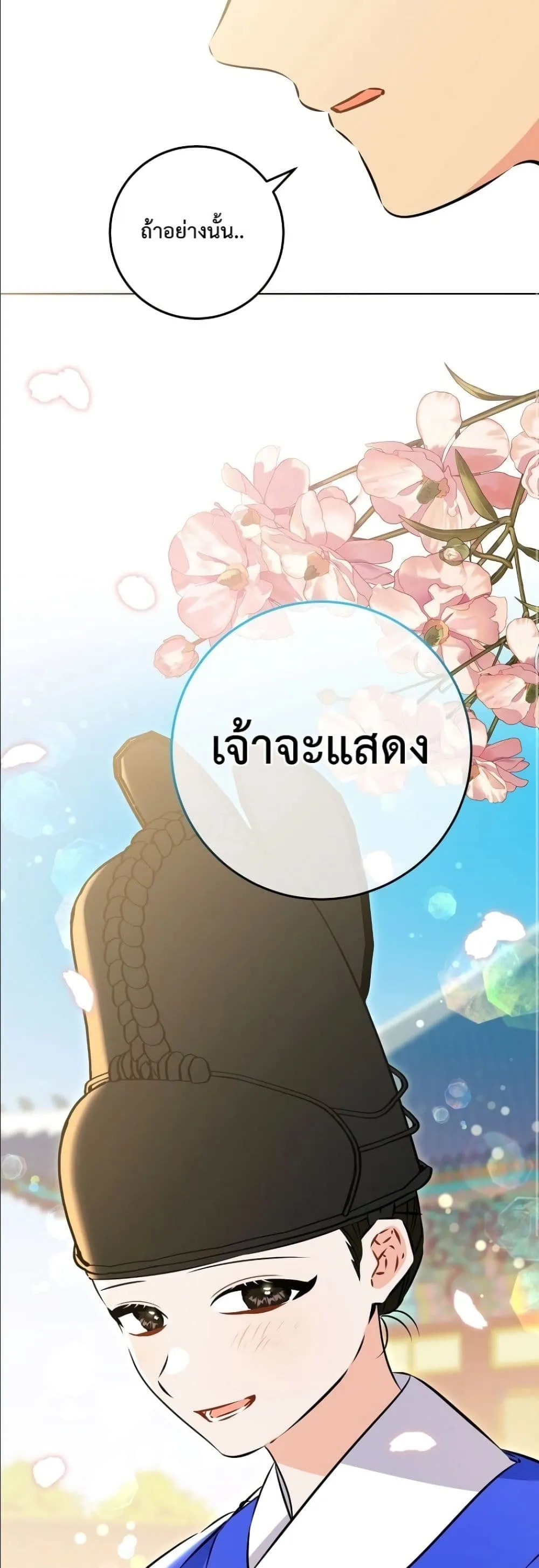 Manga-lc-com อ่านมังงะ อ่านการ์ตูน ออนไลน์ ฟรี The Princess’s Guide to a Perfect Life ตอนที่ 1 2 3 4 5 6 7 8 9 10 11 12 13 14 ฟรี ไม่มีโฆษณา Manga-lc - อ่าน มังงะ อ่าน การ์ตูน ออนไลน์ อ่านมังงะ ฟรี