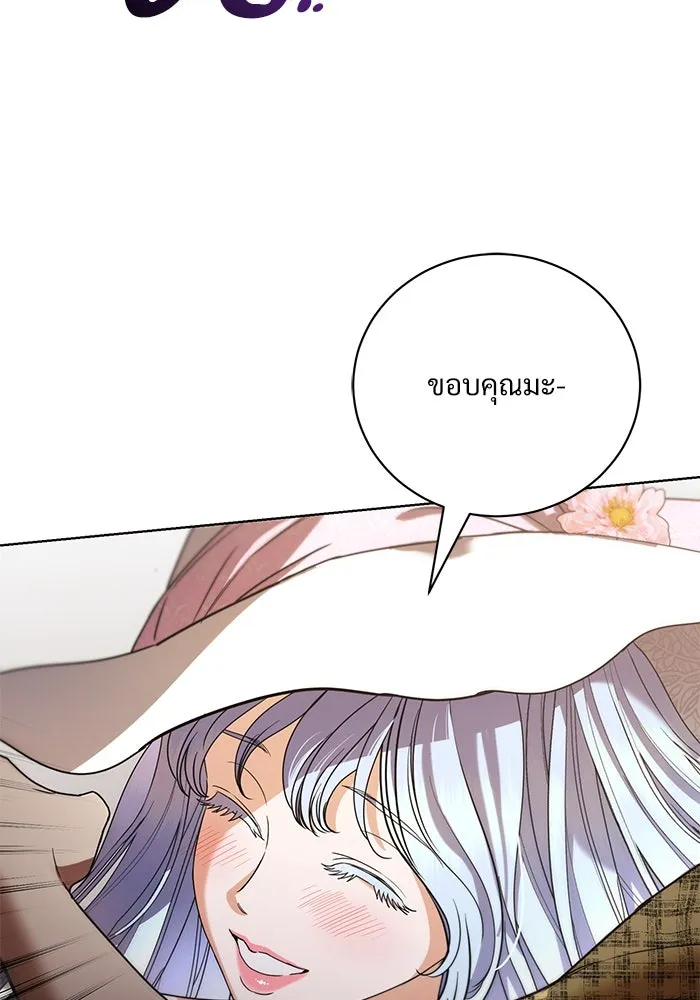 แด่ชู้รักของสามี ตอนที่ 34 รูปที่ 98