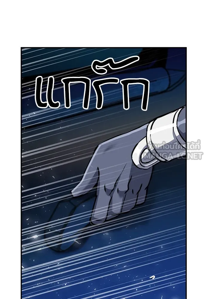 ดรูอิดแห่งสถานีโซล ตอนที่ 132 รูปที่ 35