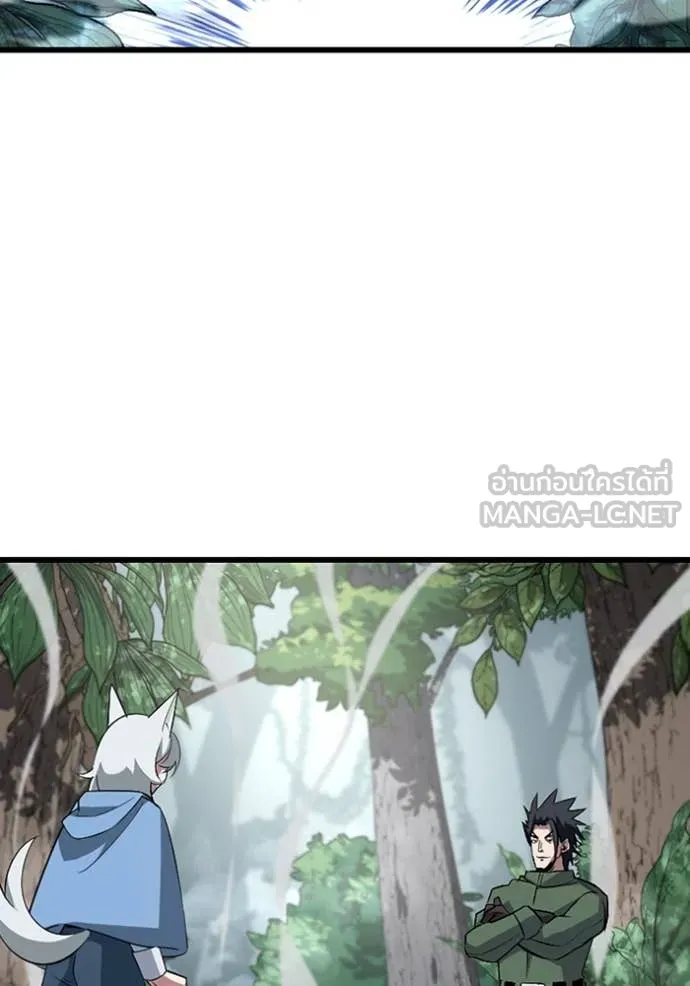 โคตรอาวุธลับ ตอนที่ 44 รูปที่ 109