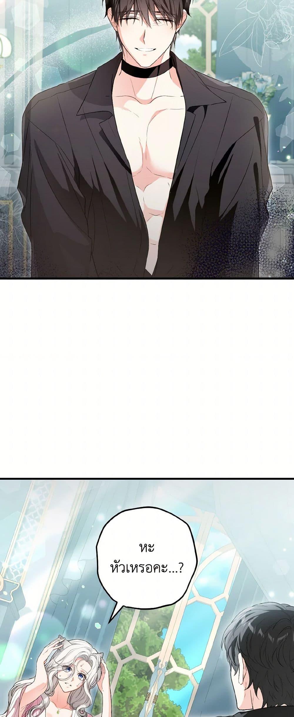 Manga-lc-com อ่านมังงะ อ่านการ์ตูน ออนไลน์ ฟรี The Heroine Wants Me As Her Sister-in-Law ตอนที่ 1 2 3 4 5 6 7 8 9 10 11 12 13 14 ฟรี ไม่มีโฆษณา Manga-lc - อ่าน มังงะ อ่าน การ์ตูน ออนไลน์ อ่านมังงะ ฟรี