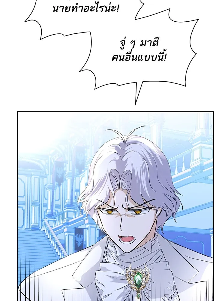 อดีตภรรยาของพระเอกหนุ่มจอมคลั่งรัก ตอนที่ 10 รูปที่ 68