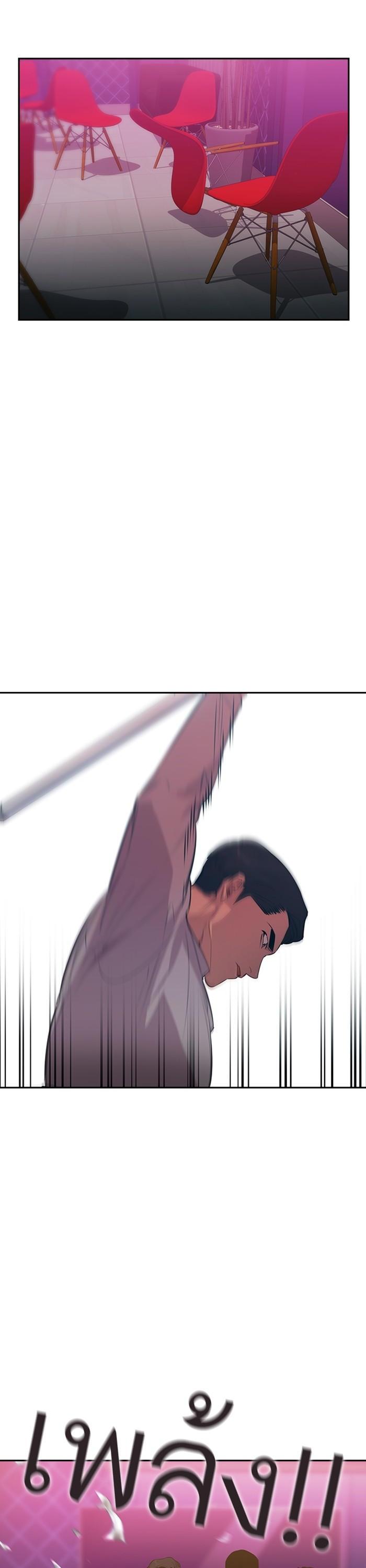 Manga-lc-com อ่านมังงะ อ่านการ์ตูน ออนไลน์ ฟรี The World Is Money and Power กลโกงโลกพนัน ตอนที่ 1 2 3 4 5 6 7 8 9 10 11 12 13 14 ฟรี ไม่มีโฆษณา Manga-lc - อ่าน มังงะ อ่าน การ์ตูน ออนไลน์ อ่านมังงะ ฟรี