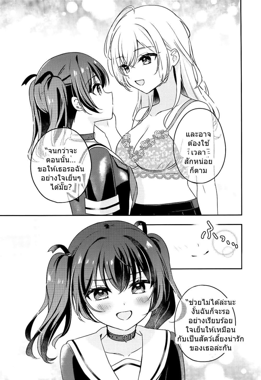 Manga-lc-com อ่านมังงะ อ่านการ์ตูน ออนไลน์ ฟรี Seito Kaichou to Banken Vol.2 By Sumisaki Yuzuna ตอนที่ 1 2 3 4 5 6 7 8 9 10 11 12 13 14 ฟรี ไม่มีโฆษณา Manga-lc - อ่าน มังงะ อ่าน การ์ตูน ออนไลน์ อ่านมังงะ ฟรี