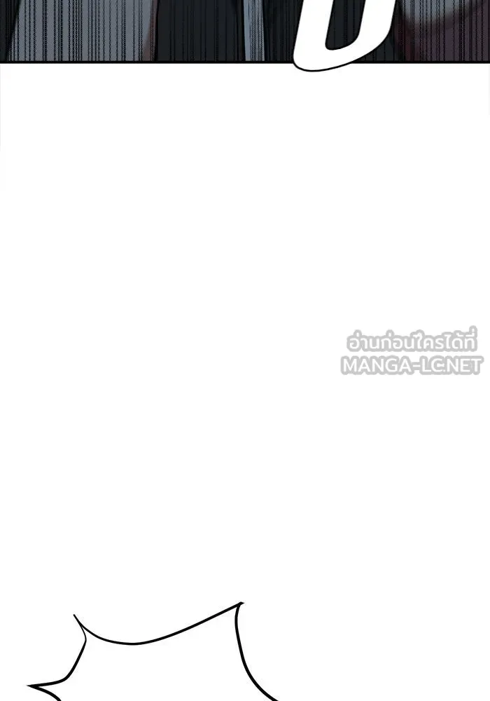 ช่วยเปลี่ยนฉันที ตอนที่ 74. ยอมินซอ 24 รูปที่ 192