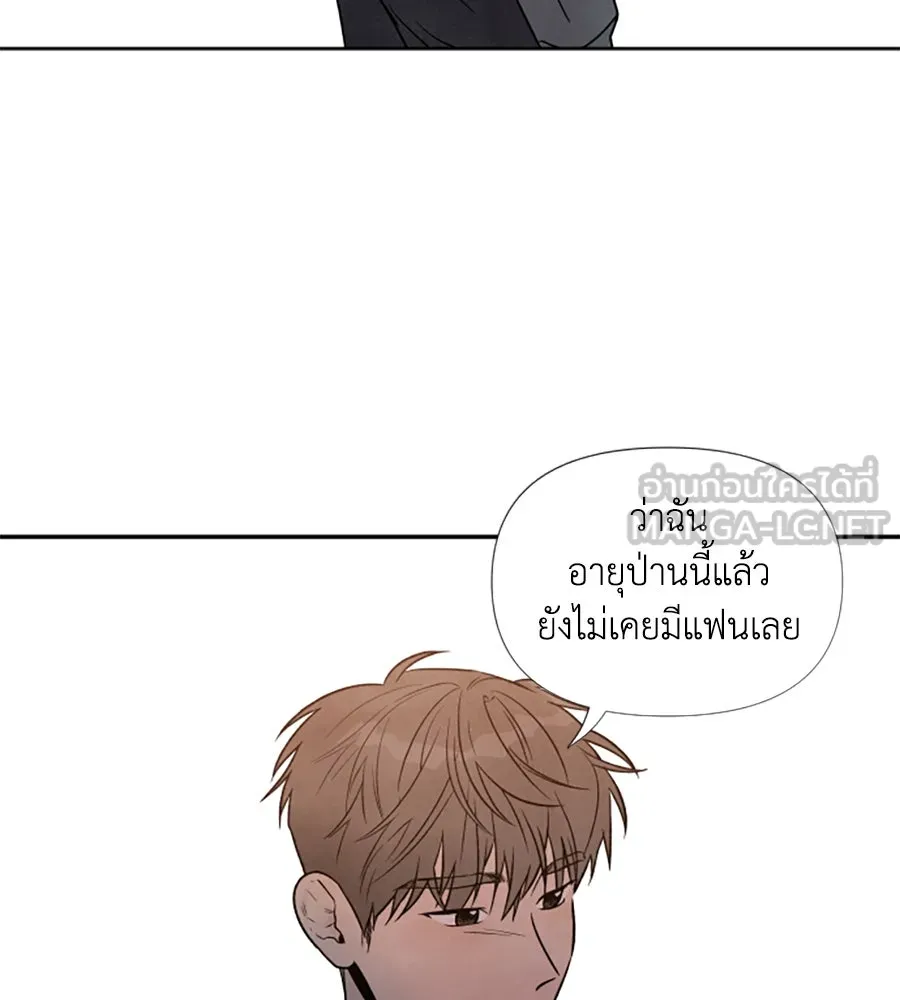 เหตุผลของคนไม่อยากอยู่ ตอนที่ 35 รูปที่ 54
