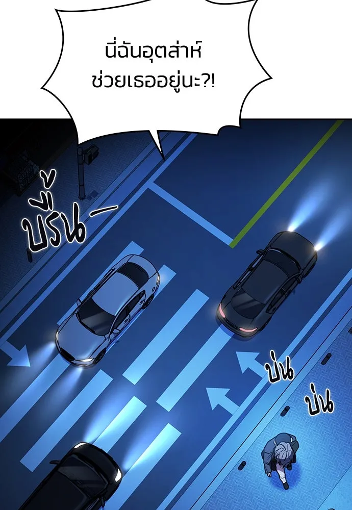 รักแล้วห้ามเลิก ตอนที่ 14 รูปที่ 172