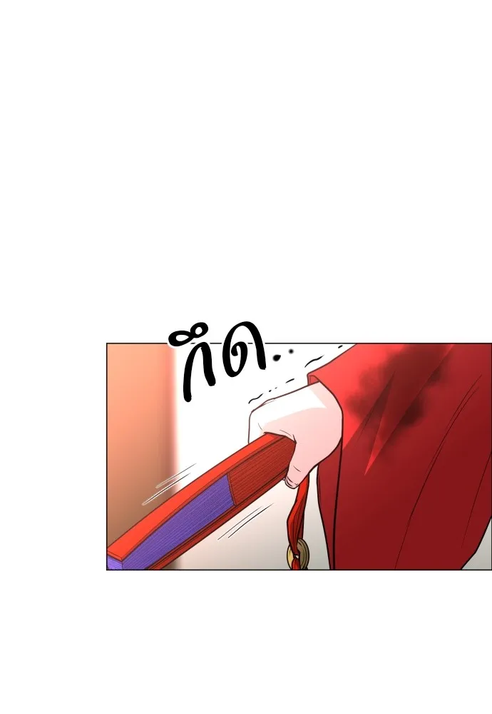 JAKDU ตอนที่ 17 รูปที่ 112