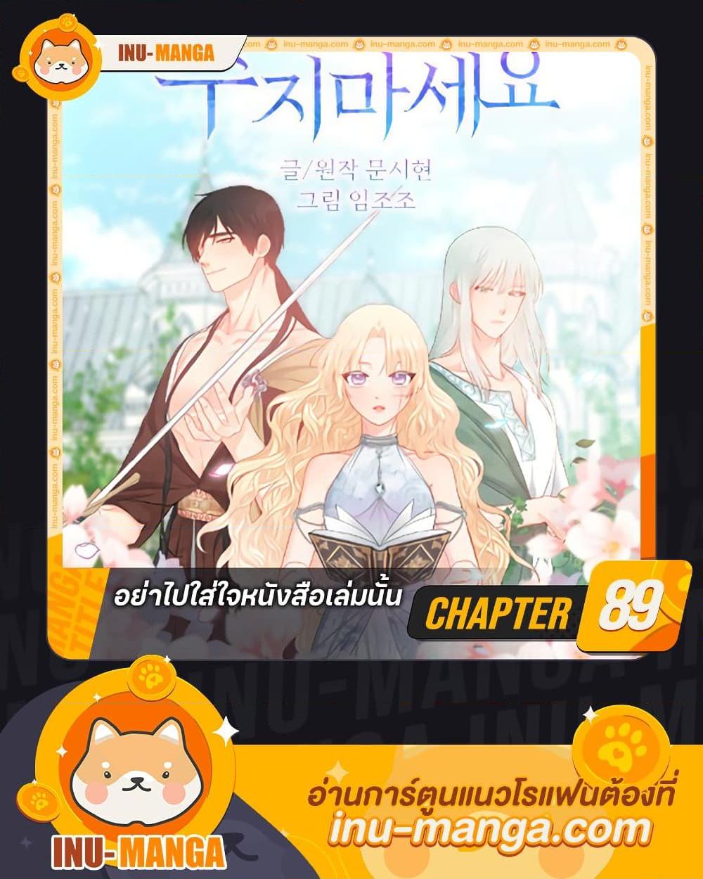 Manga-lc-com อ่านมังงะ อ่านการ์ตูน ออนไลน์ ฟรี Don’t Concern Yourself With That Book ตอนที่ 1 2 3 4 5 6 7 8 9 10 11 12 13 14 ฟรี ไม่มีโฆษณา Manga-lc - อ่าน มังงะ อ่าน การ์ตูน ออนไลน์ อ่านมังงะ ฟรี