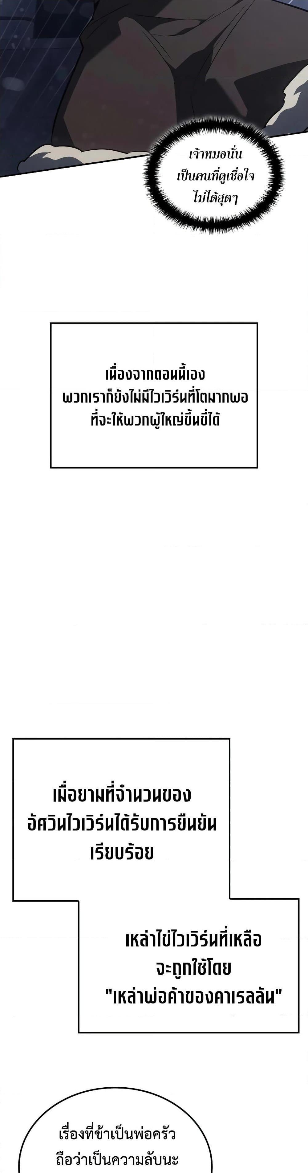 Manga-lc-com อ่านมังงะ อ่านการ์ตูน ออนไลน์ ฟรี Ice Lord ตอนที่ 1 2 3 4 5 6 7 8 9 10 11 12 13 14 ฟรี ไม่มีโฆษณา Manga-lc - อ่าน มังงะ อ่าน การ์ตูน ออนไลน์ อ่านมังงะ ฟรี