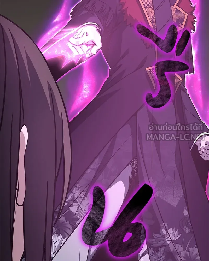 เกิดอีกทีเป็นว่าที่ประมุขลัทธิมาร ตอนที่ 121 รูปที่ 216