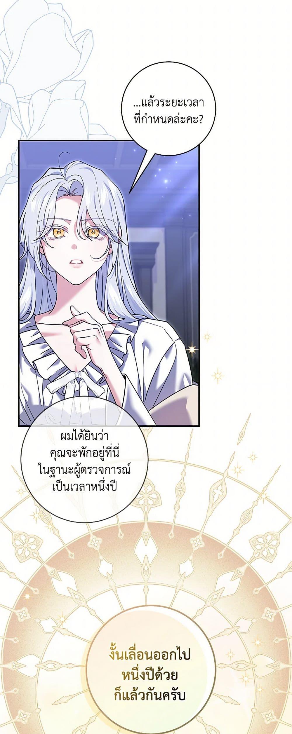 Manga-lc-com อ่านมังงะ อ่านการ์ตูน ออนไลน์ ฟรี My Dark Fiancé Is Interfering With My Flowery Path ตอนที่ 1 2 3 4 5 6 7 8 9 10 11 12 13 14 ฟรี ไม่มีโฆษณา Manga-lc - อ่าน มังงะ อ่าน การ์ตูน ออนไลน์ อ่านมังงะ ฟรี