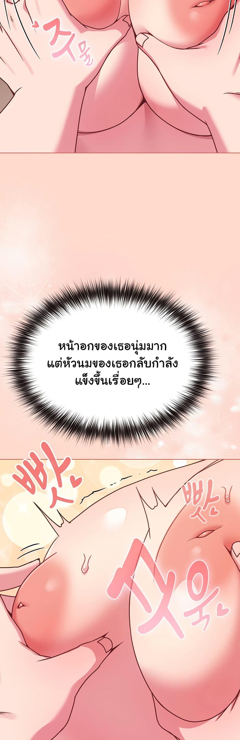 Doujin-Lc- อ่าน โดจิน มังฮวา เกาหลี ญี่ปุ่น จีน แปลไทย But You’re the Same Age as My Daughter! ตอนที่ 1 2 3 4 5 6 7 8 9 10 11 12 13 14 ฟรี ไม่มีโฆษณา อ่าน โดจิน Manhwa เกาหลี ญี่ปุ่น จีน เรามีครบ คัดมาให้เน้นๆ โดจิน 18+ รับประกันความฟินโดย  Doujin Lc