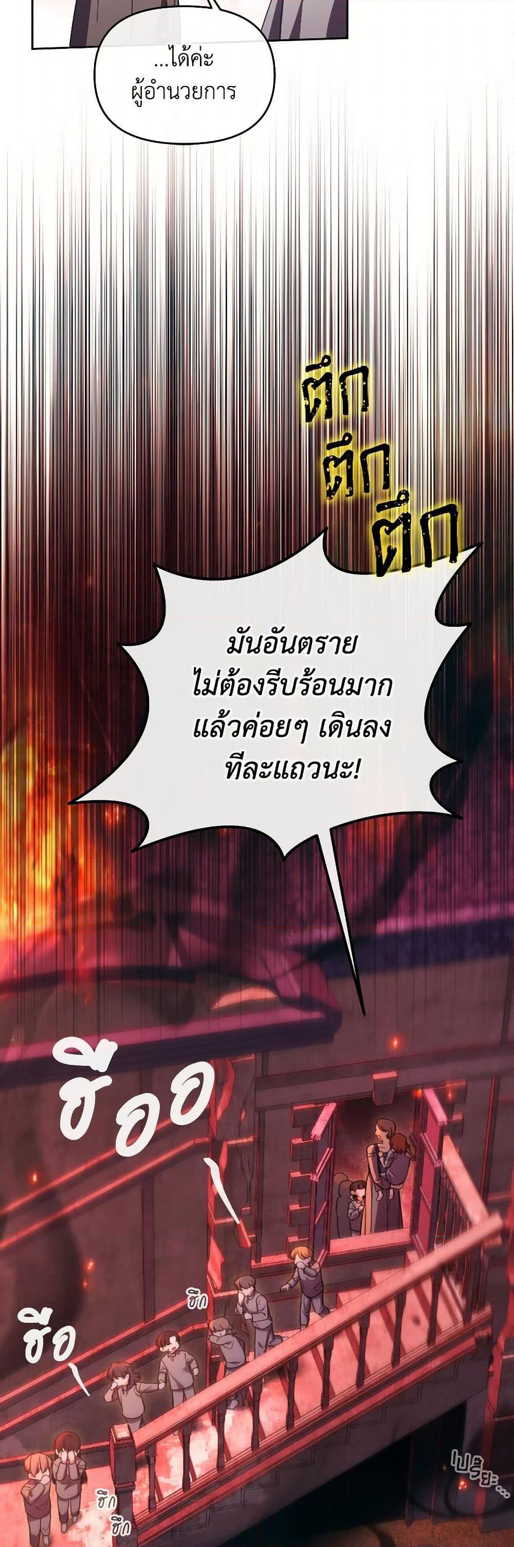 Manga-lc-com อ่านมังงะ อ่านการ์ตูน ออนไลน์ ฟรี The Villainess’s Dazzling Debut ตอนที่ 1 2 3 4 5 6 7 8 9 10 11 12 13 14 ฟรี ไม่มีโฆษณา Manga-lc - อ่าน มังงะ อ่าน การ์ตูน ออนไลน์ อ่านมังงะ ฟรี