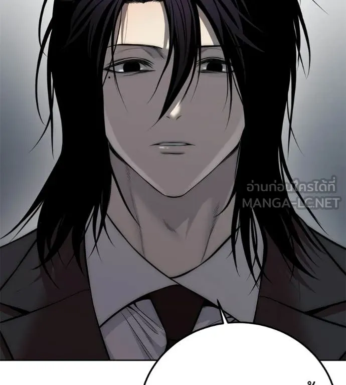 มัจจุราชชุดแดง ตอนที่ 28 รูปที่ 8