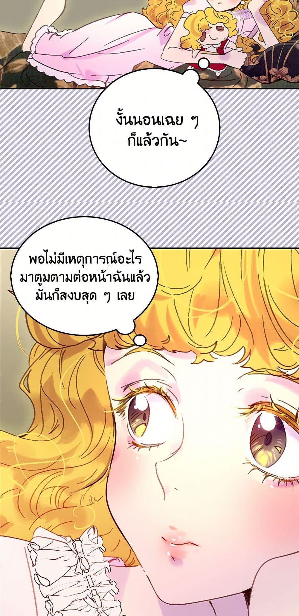 Manga-lc-com อ่านมังงะ อ่านการ์ตูน ออนไลน์ ฟรี Miss Not-So Sidekick ตอนที่ 1 2 3 4 5 6 7 8 9 10 11 12 13 14 ฟรี ไม่มีโฆษณา Manga-lc - อ่าน มังงะ อ่าน การ์ตูน ออนไลน์ อ่านมังงะ ฟรี