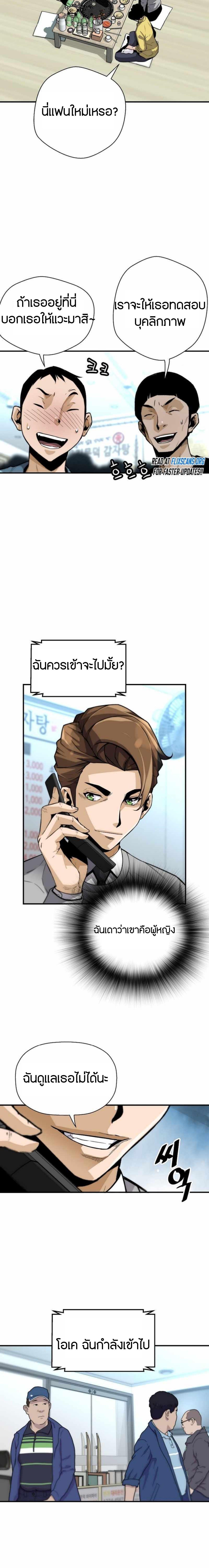 Manga-lc-com อ่านมังงะ อ่านการ์ตูน ออนไลน์ ฟรี Return of the Legend ตอนที่ 1 2 3 4 5 6 7 8 9 10 11 12 13 14 ฟรี ไม่มีโฆษณา Manga-lc - อ่าน มังงะ อ่าน การ์ตูน ออนไลน์ อ่านมังงะ ฟรี