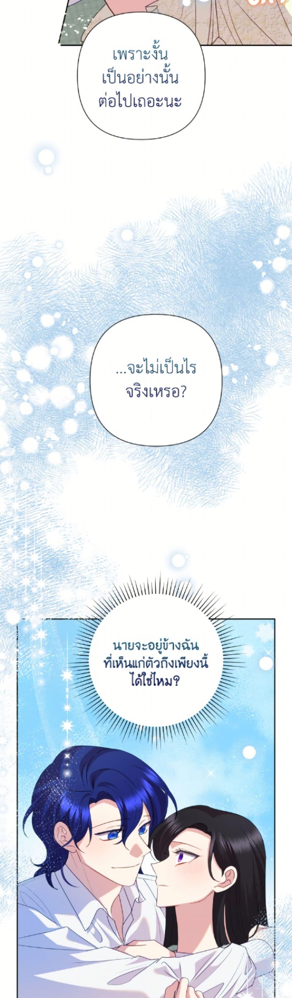 Manga-lc-com อ่านมังงะ อ่านการ์ตูน ออนไลน์ ฟรี Today the Villainess Has Fun Again ตอนที่ 1 2 3 4 5 6 7 8 9 10 11 12 13 14 ฟรี ไม่มีโฆษณา Manga-lc - อ่าน มังงะ อ่าน การ์ตูน ออนไลน์ อ่านมังงะ ฟรี