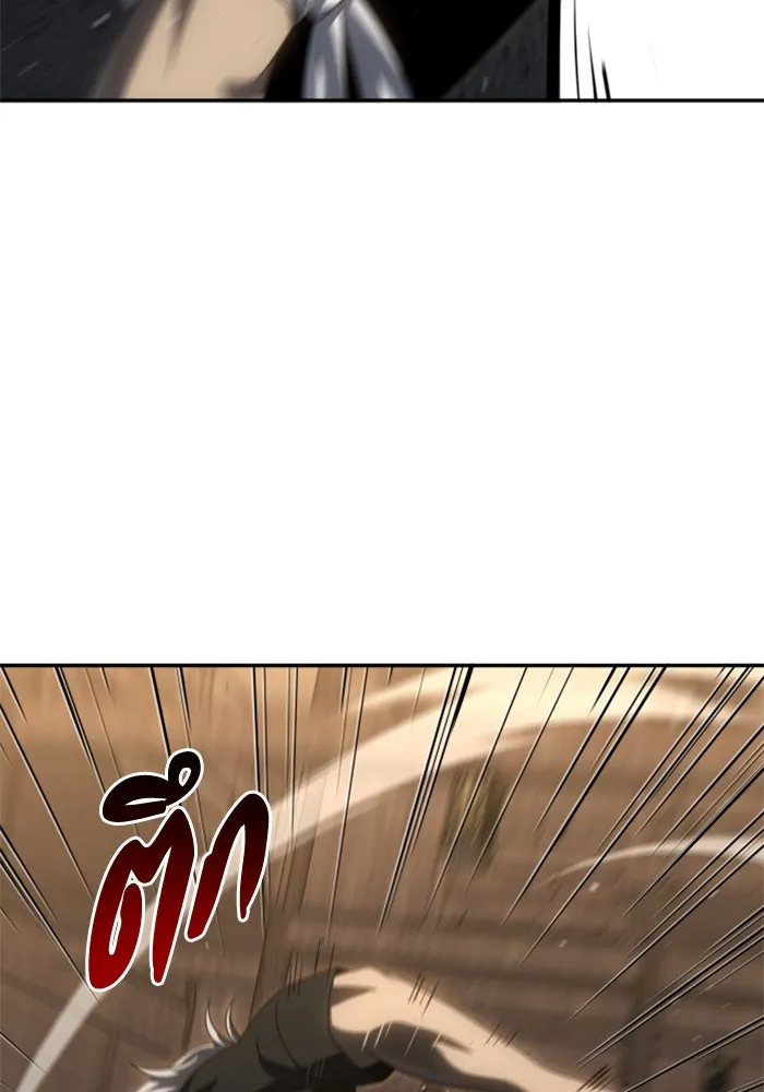 อดีตบอสหอคอย ตอนที่ 78 รูปที่ 134