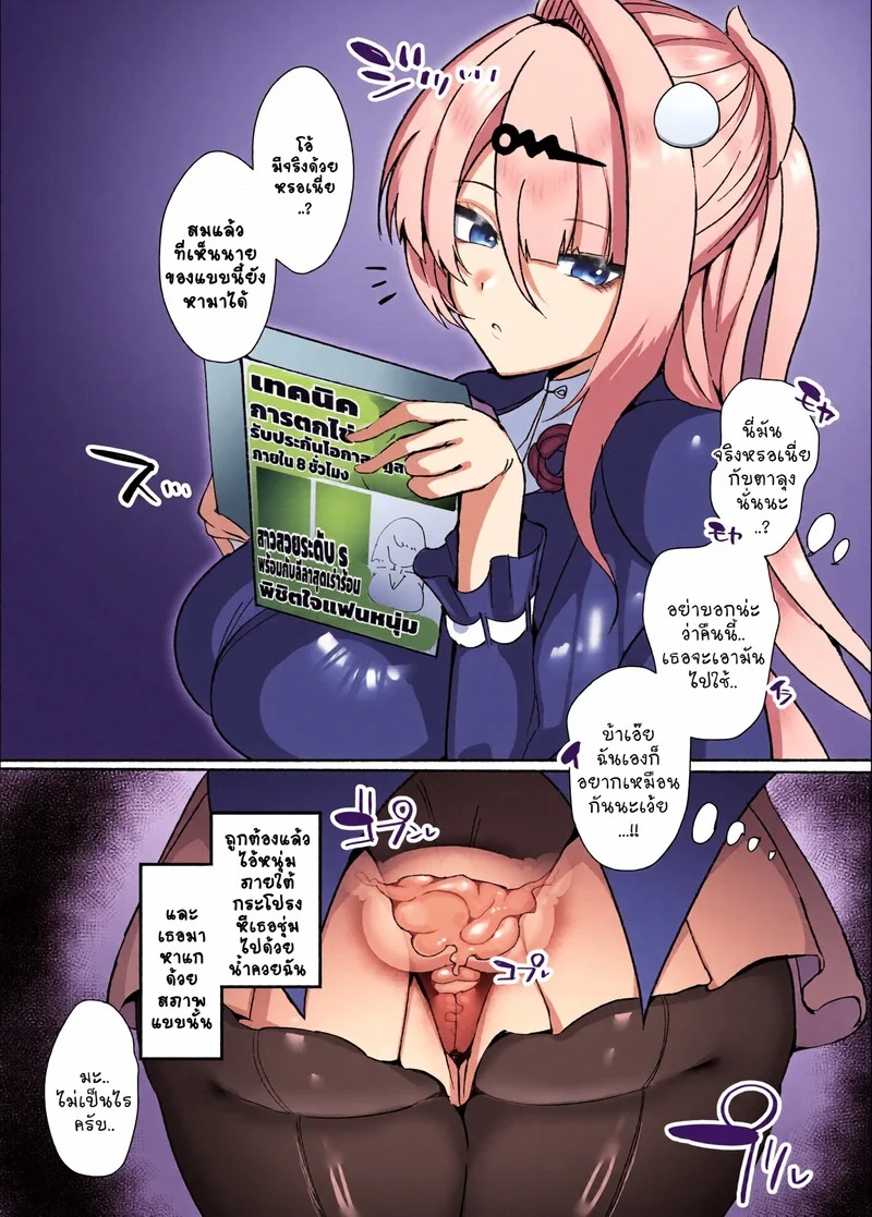 Doujin-Lc- อ่าน โดจิน มังฮวา เกาหลี ญี่ปุ่น จีน แปลไทย ยี่ซวนเทพธิดาของฉัน  [Kogomekai (Shinraku Kogome)] Yixuan to Kitanai Oji-san Love Love Jutsuhou Koubi 2-kakan  Yixuan and the Filthy Old Man 2 Days of Hypnotic Lovey-Dovey Sex (Zenless Zone Zero) ตอนที่ 1 ฟรี ไม่มีโฆษณา อ่าน โดจิน Manhwa เกาหลี ญี่ปุ่น จีน เรามีครบ คัดมาให้เน้นๆ โดจิน 18+ รับประกันความฟินโดย Doujin Lc
