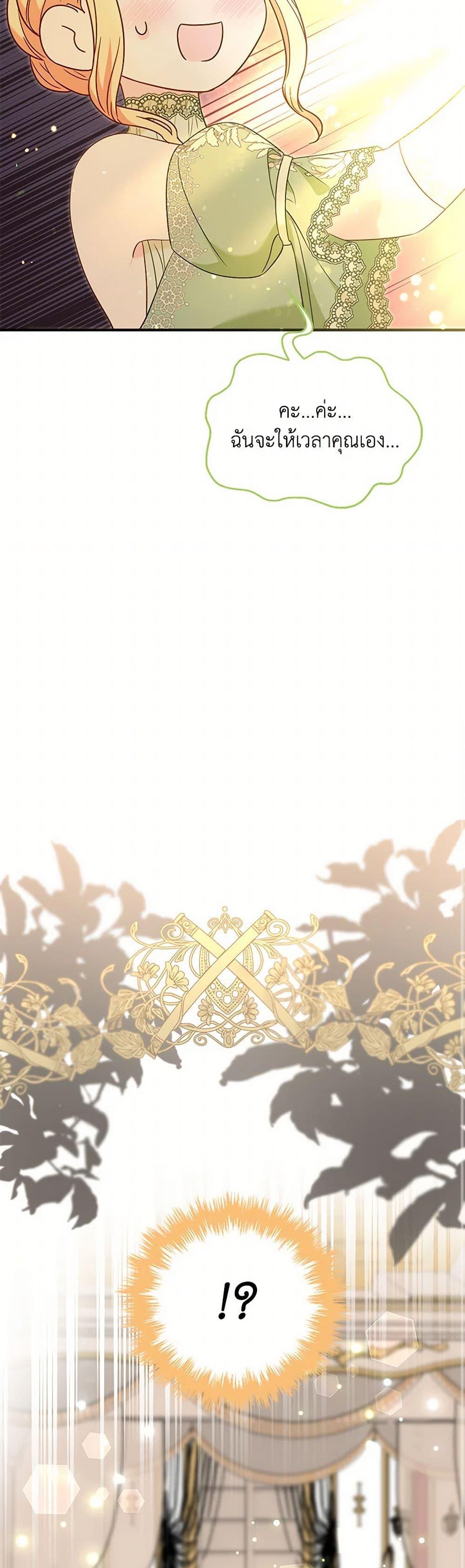 Manga-lc-com อ่านมังงะ อ่านการ์ตูน ออนไลน์ ฟรี I Stole the Child of My War-Mad Husband ตอนที่ 1 2 3 4 5 6 7 8 9 10 11 12 13 14 ฟรี ไม่มีโฆษณา Manga-lc - อ่าน มังงะ อ่าน การ์ตูน ออนไลน์ อ่านมังงะ ฟรี