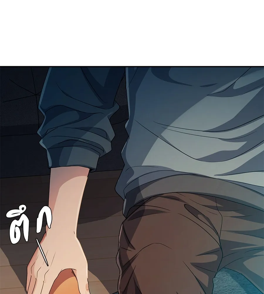 คอลเซ็นเตอร์เปลี่ยนชีวิต ตอนที่ 48 ออนแอร์ รูปที่ 203