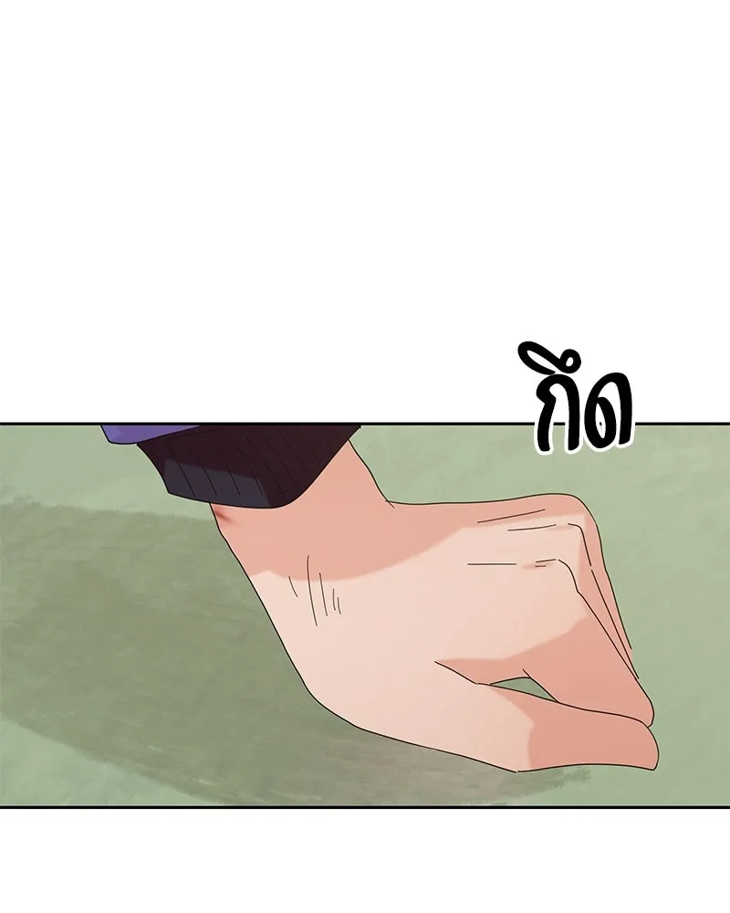 Pyramid Game เกมพีระมิด ตอนที่ 9 รูปที่ 25