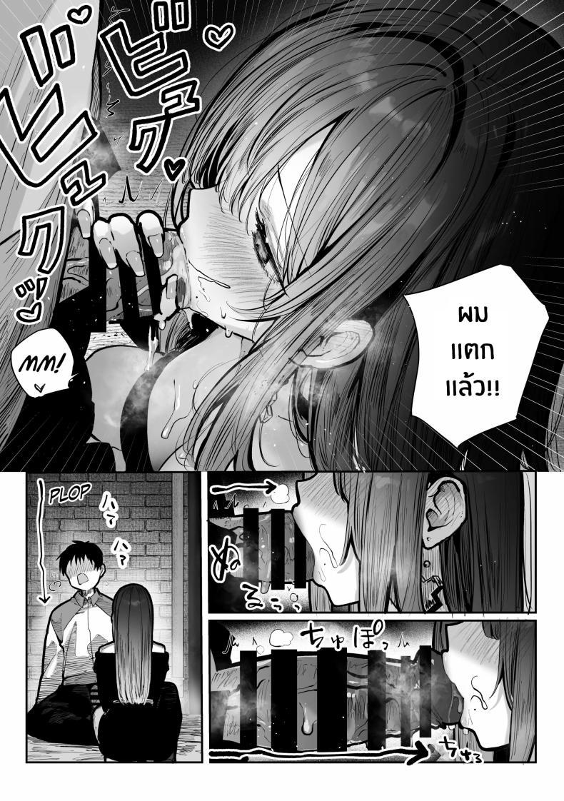 Doujin-Lc- อ่าน โดจิน มังฮวา เกาหลี ญี่ปุ่น จีน แปลไทย เธอผู้เเสนสวย [Pirates Cat] Oshiete Ageru ~Kyonyuu Bijin Onee-san to Rouninsei no Boku no OO na Ohanashi Zenpen~ ตอนที่ 1 2 3 4 5 6 7 8 9 10 11 12 13 14 ฟรี ไม่มีโฆษณา อ่าน โดจิน Manhwa เกาหลี ญี่ปุ่น จีน เรามีครบ คัดมาให้เน้นๆ โดจิน 18+ รับประกันความฟินโดย  Doujin Lc