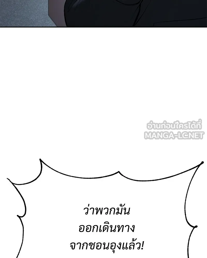 แบคXX ตอนที่ 168 รูปที่ 111