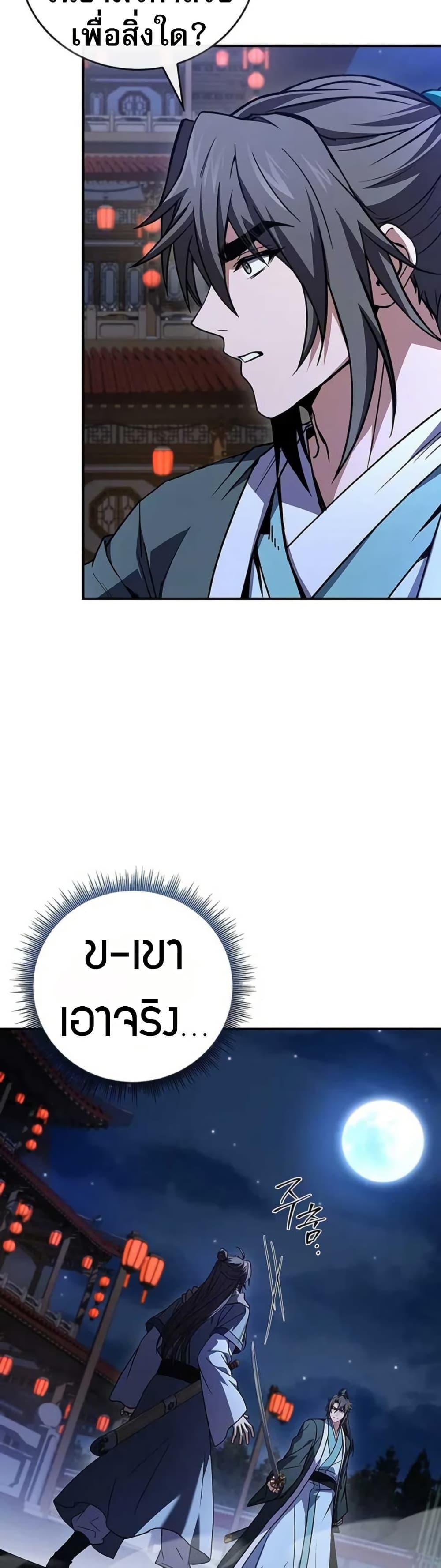 Manga-lc-com อ่านมังงะ อ่านการ์ตูน ออนไลน์ ฟรี Reincarnated Escort Warrior ตอนที่ 1 2 3 4 5 6 7 8 9 10 11 12 13 14 ฟรี ไม่มีโฆษณา Manga-lc - อ่าน มังงะ อ่าน การ์ตูน ออนไลน์ อ่านมังงะ ฟรี