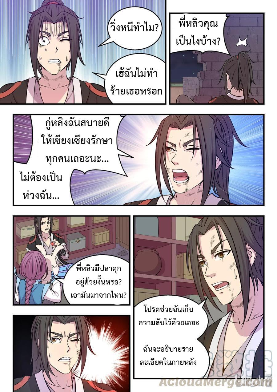 Manga-lc-com อ่านมังงะ อ่านการ์ตูน ออนไลน์ ฟรี King of Spirit Beast ตอนที่ 1 2 3 4 5 6 7 8 9 10 11 12 13 14 ฟรี ไม่มีโฆษณา Manga-lc - อ่าน มังงะ อ่าน การ์ตูน ออนไลน์ อ่านมังงะ ฟรี