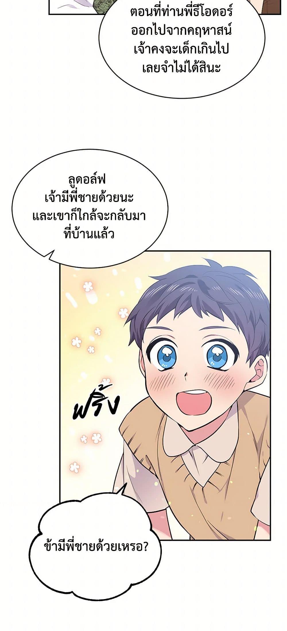 Manga-lc-com อ่านมังงะ อ่านการ์ตูน ออนไลน์ ฟรี My Goal is to Live a Long ตอนที่ 1 2 3 4 5 6 7 8 9 10 11 12 13 14 ฟรี ไม่มีโฆษณา Manga-lc - อ่าน มังงะ อ่าน การ์ตูน ออนไลน์ อ่านมังงะ ฟรี