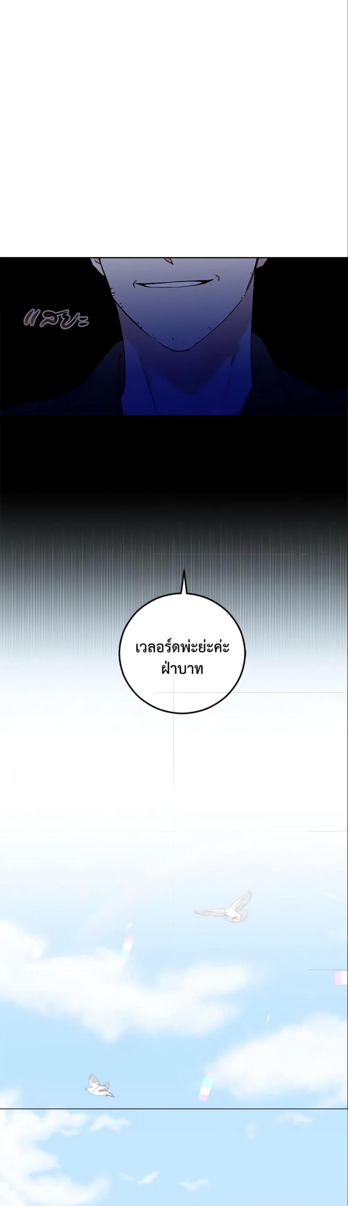 Manga-lc-com อ่านมังงะ อ่านการ์ตูน ออนไลน์ ฟรี I Fell into a Reverse Harem Game! ตอนที่ 1 2 3 4 5 6 7 8 9 10 11 12 13 14 ฟรี ไม่มีโฆษณา Manga-lc - อ่าน มังงะ อ่าน การ์ตูน ออนไลน์ อ่านมังงะ ฟรี