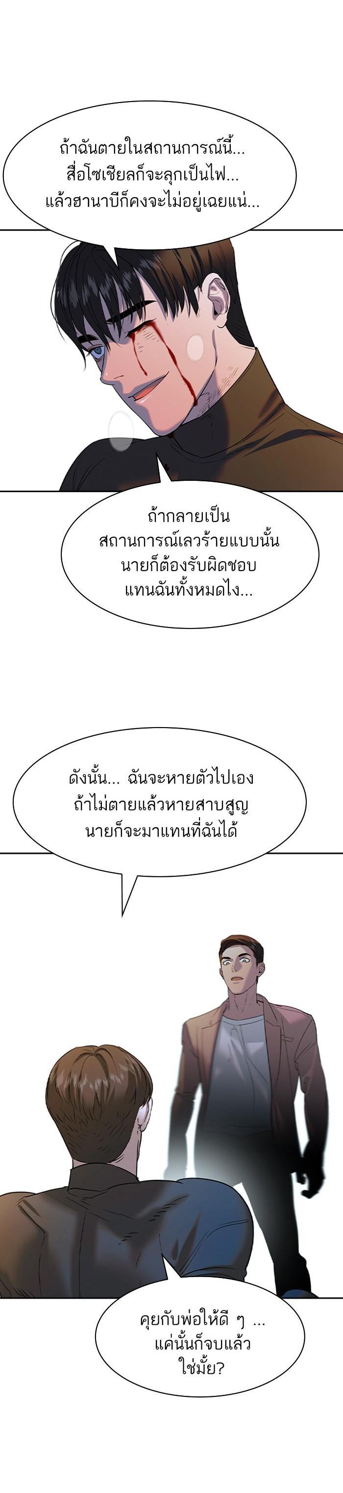Manga-lc-com อ่านมังงะ อ่านการ์ตูน ออนไลน์ ฟรี The World Is Money and Power กลโกงโลกพนัน ตอนที่ 1 2 3 4 5 6 7 8 9 10 11 12 13 14 ฟรี ไม่มีโฆษณา Manga-lc - อ่าน มังงะ อ่าน การ์ตูน ออนไลน์ อ่านมังงะ ฟรี