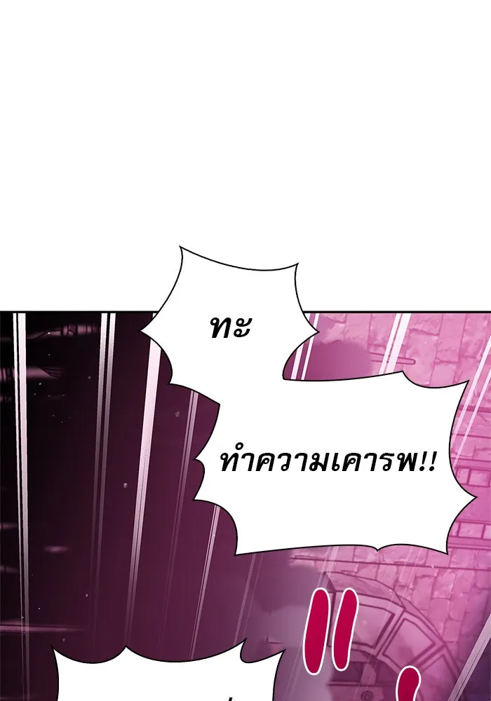 ผมไม่ได้เก่งอย่างที่คิด ตอนที่ 6 รูปที่ 107