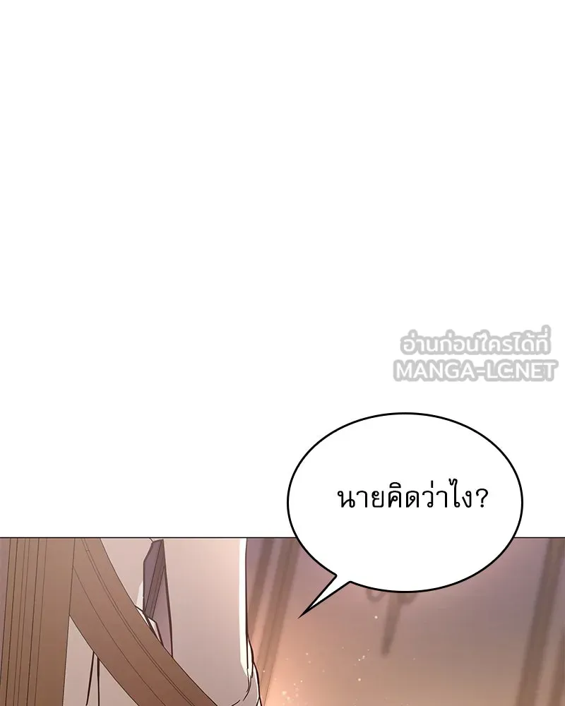 กำราบรักร้ายนายจอมพยศ ตอนที่ 10 รูปที่ 39