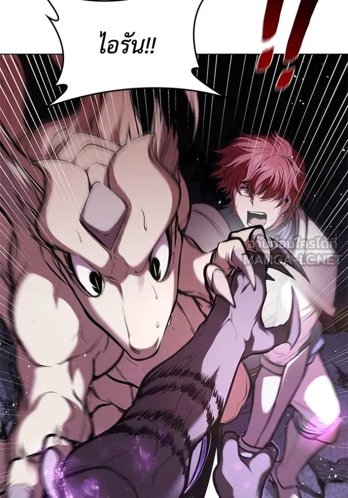 เกิดใหม่ในร่างดยุก ตอนที่ 125 รูปที่ 35