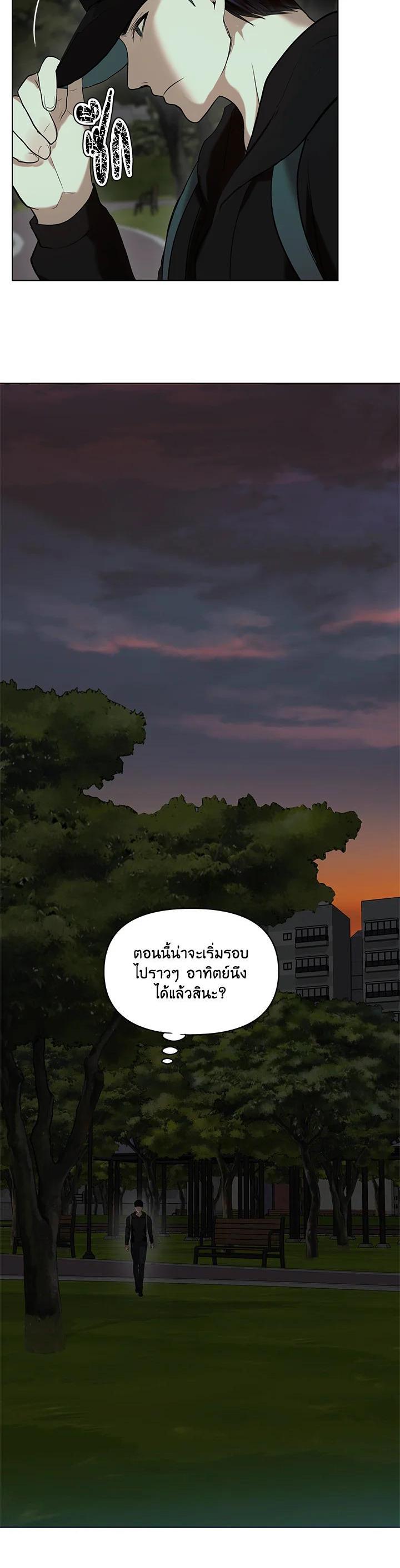 Manga-lc-com อ่านมังงะ อ่านการ์ตูน ออนไลน์ ฟรี Second Life Ranker ตอนที่ 1 2 3 4 5 6 7 8 9 10 11 12 13 14 ฟรี ไม่มีโฆษณา Manga-lc - อ่าน มังงะ อ่าน การ์ตูน ออนไลน์ อ่านมังงะ ฟรี