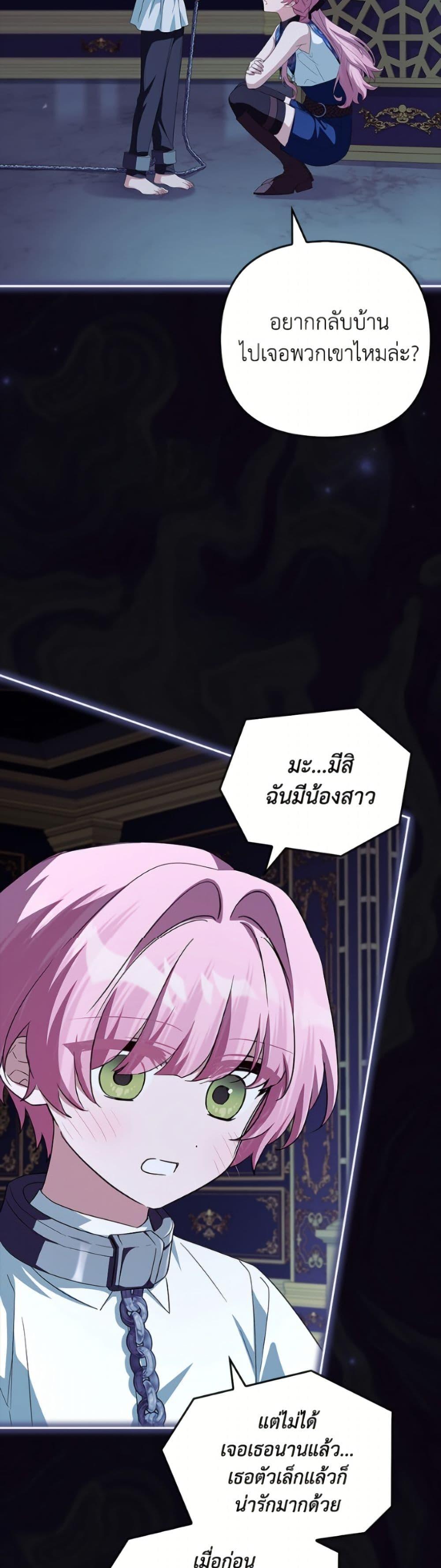 Manga-lc-com อ่านมังงะ อ่านการ์ตูน ออนไลน์ ฟรี The Youngest Daughter of the Villainous Duke ตอนที่ 1 2 3 4 5 6 7 8 9 10 11 12 13 14 ฟรี ไม่มีโฆษณา Manga-lc - อ่าน มังงะ อ่าน การ์ตูน ออนไลน์ อ่านมังงะ ฟรี