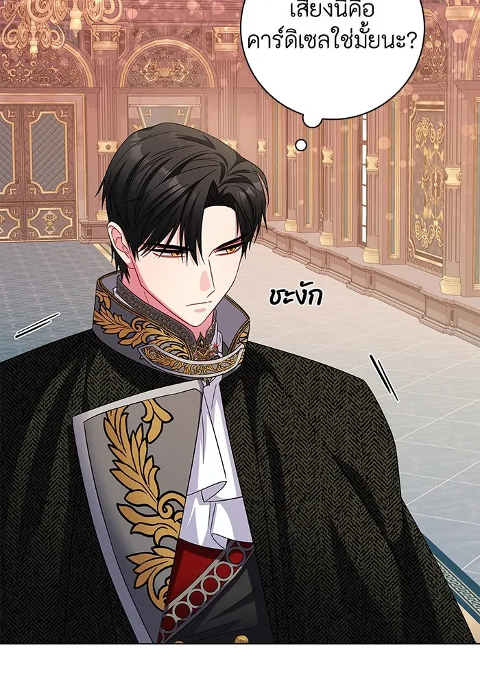 ฉันกลายเป็นแม่พระเอกนิยายจอมเสเพล ตอนที่ 8 รูปที่ 80