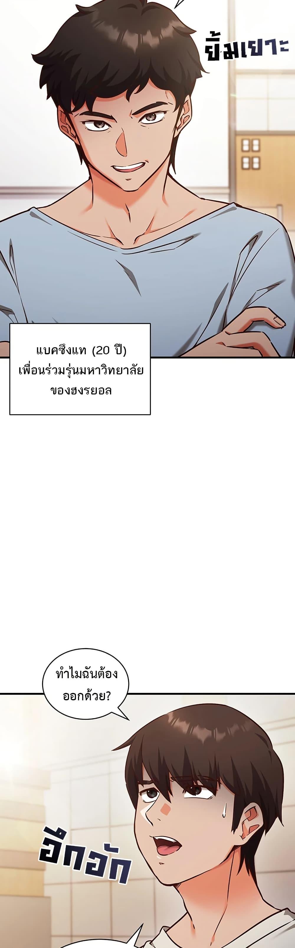 Doujin-Lc- อ่าน โดจิน มังฮวา เกาหลี ญี่ปุ่น จีน แปลไทย Mind Control ตอนที่ 1 2 3 4 5 6 7 8 9 10 11 12 13 14 ฟรี ไม่มีโฆษณา อ่าน โดจิน Manhwa เกาหลี ญี่ปุ่น จีน เรามีครบ คัดมาให้เน้นๆ โดจิน 18+ รับประกันความฟินโดย  Doujin Lc