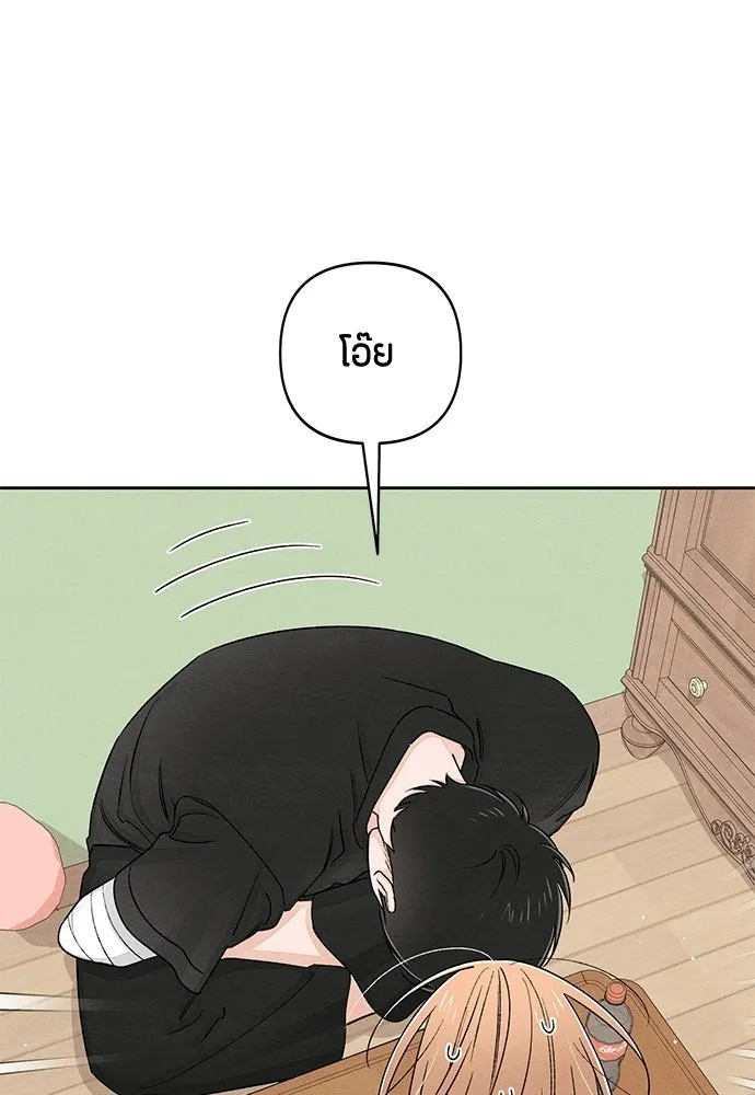 เป็นวัยรุ่นมันเหนื่อย ตอนที่ 95 รูปที่ 74