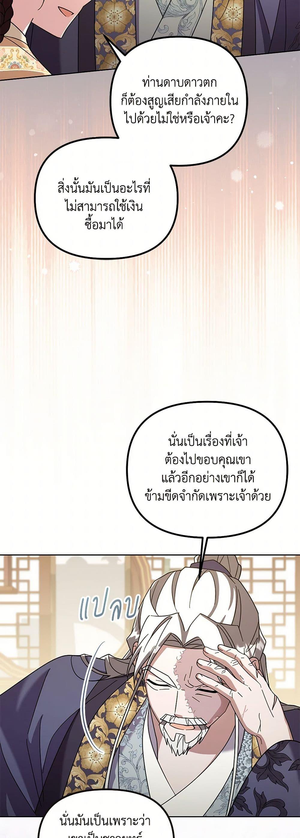 Manga-lc-com อ่านมังงะ อ่านการ์ตูน ออนไลน์ ฟรี The Overflowing Elixir of the Fallen House ตอนที่ 1 2 3 4 5 6 7 8 9 10 11 12 13 14 ฟรี ไม่มีโฆษณา Manga-lc - อ่าน มังงะ อ่าน การ์ตูน ออนไลน์ อ่านมังงะ ฟรี